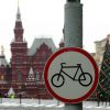 Могут ли велосипедиста лишить водительских «прав» за нарушения ПДД